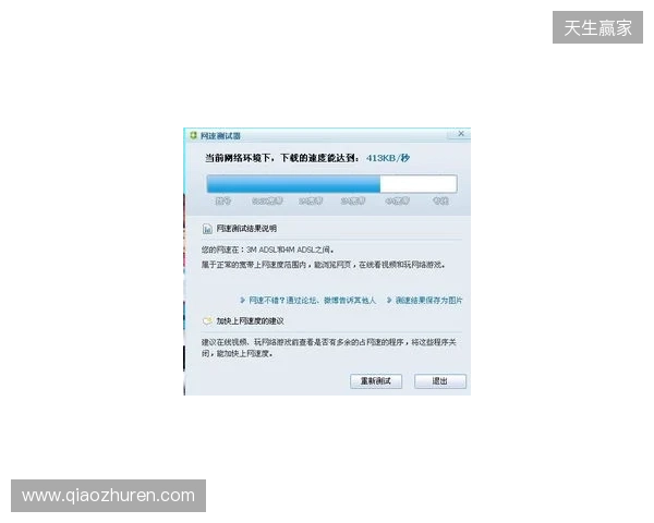 别买亏了!4月最全加速器盘点,这款便宜一半还更强