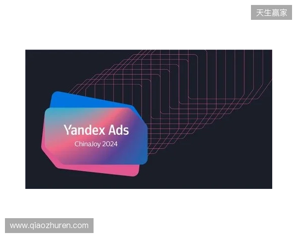 Yandex Mobile Ads SDK 8 于中国正式上线，为俄语区变现打造新一代开发工具